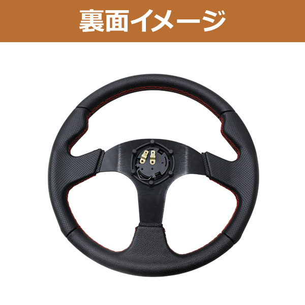 モモ形状 MOMOステアリング レッドステッチ レザー 35Φ GRIP ROYAL