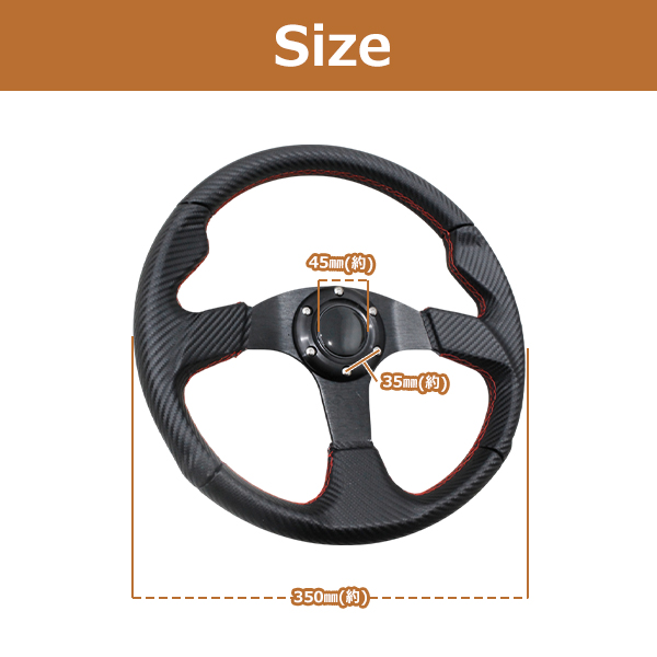 モモ形状 MOMO ステアリング カーボン柄 レッドステッチ 35Φ35cm