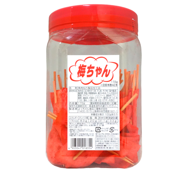 よっちゃん 梅ちゃん [1ポット 172g] : ミカミオンラインショップ
