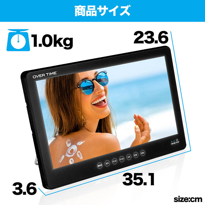 ポータブルテレビ 14インチ 防水IPX7 テレビ番組録画機能 フルセグ