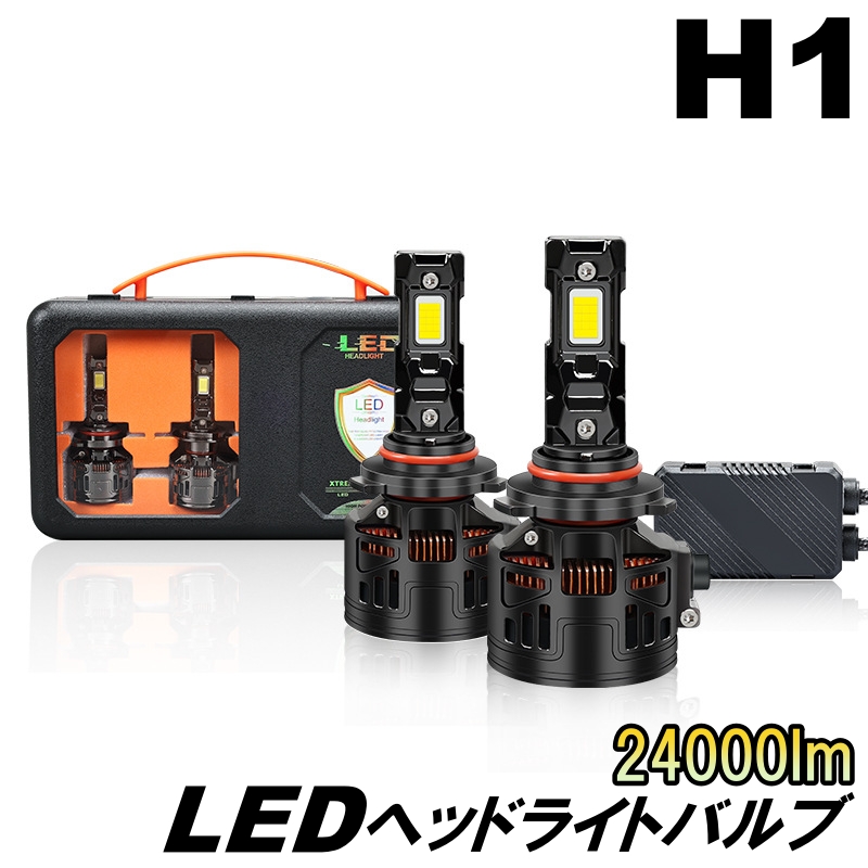 スズキ（SUZUKI） カプチーノ EA11・21R LED ヘッドライトバルブ H1