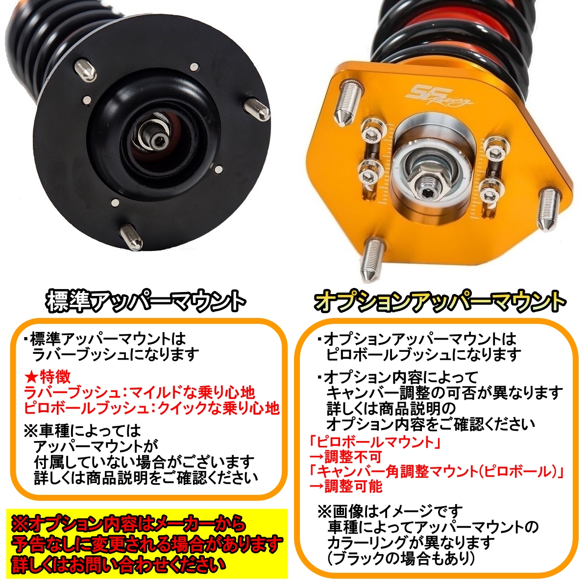 フォルクスワーゲン（Volkswagen） SF-Racing ゴルフ R 車高調 5G