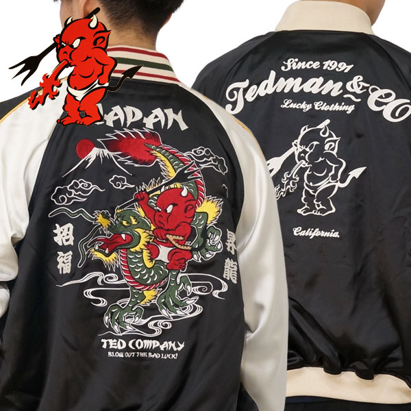 TEDMAN（テッドマン） ドラゴンテッド 刺繍 リバーシブルスカジャン