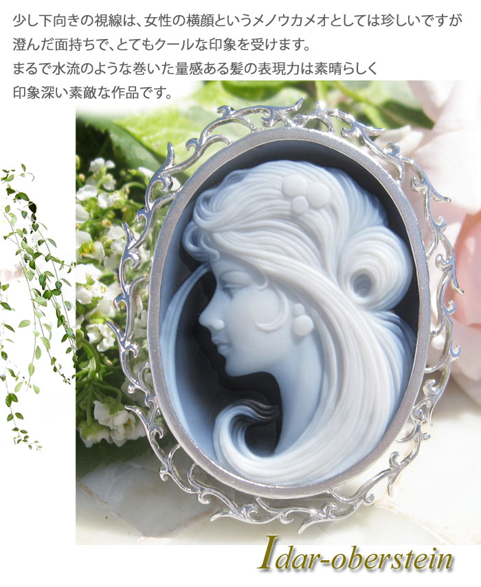 CAMEO（カメオ） 手仕上げ作品 ドイツIdar Oberstein産 ストーンカメオ