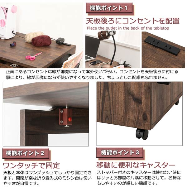 JANOME ミシン台 木製天板 楽天市場】ミシン台 作業台（機能（デスク