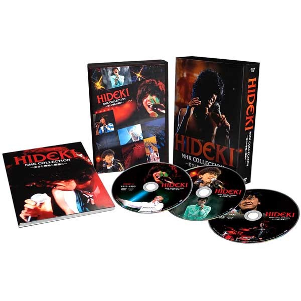 HIDEKI NHK Collection 西城秀樹〜若さと情熱と感激と〜 DVD3枚組 DQBX