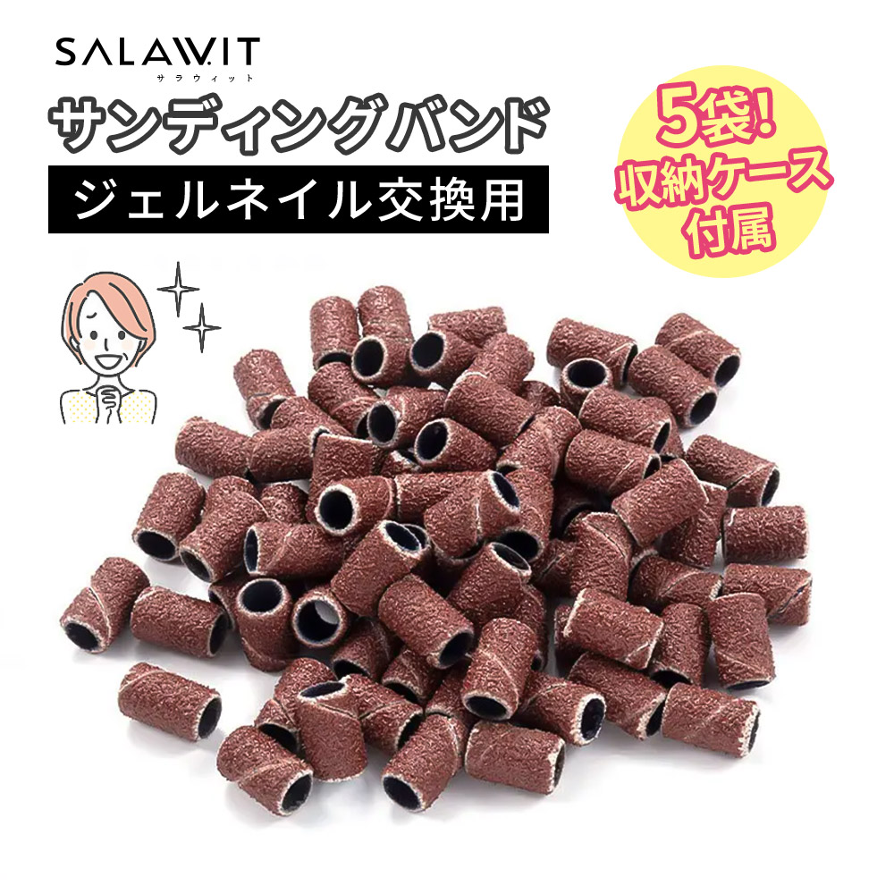 ネイル用ビットセット ビットセット ネイルビット ジェル ジェルネイル