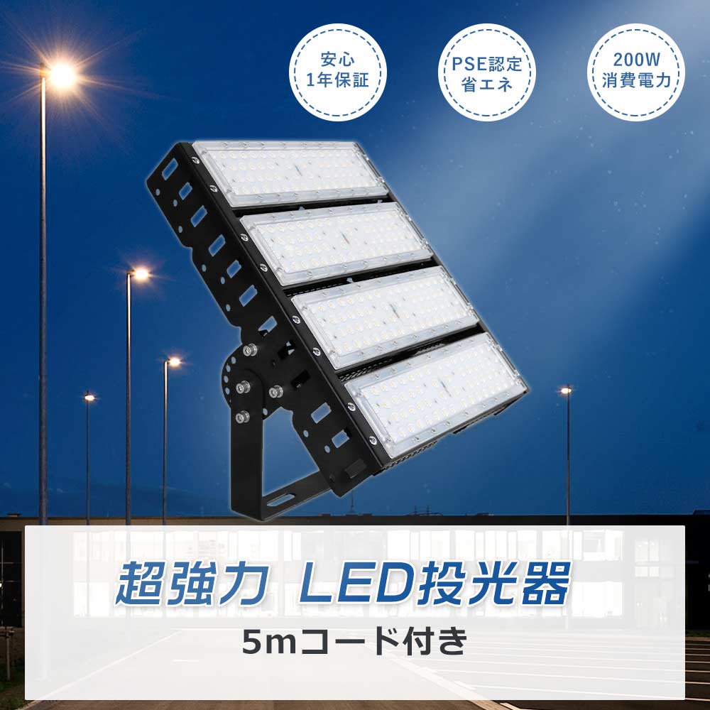 bf-led200w-yj1.jpg