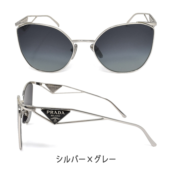 プラダ サングラス ユニセックス シルバー×グレー/ゴールド×ブラウン