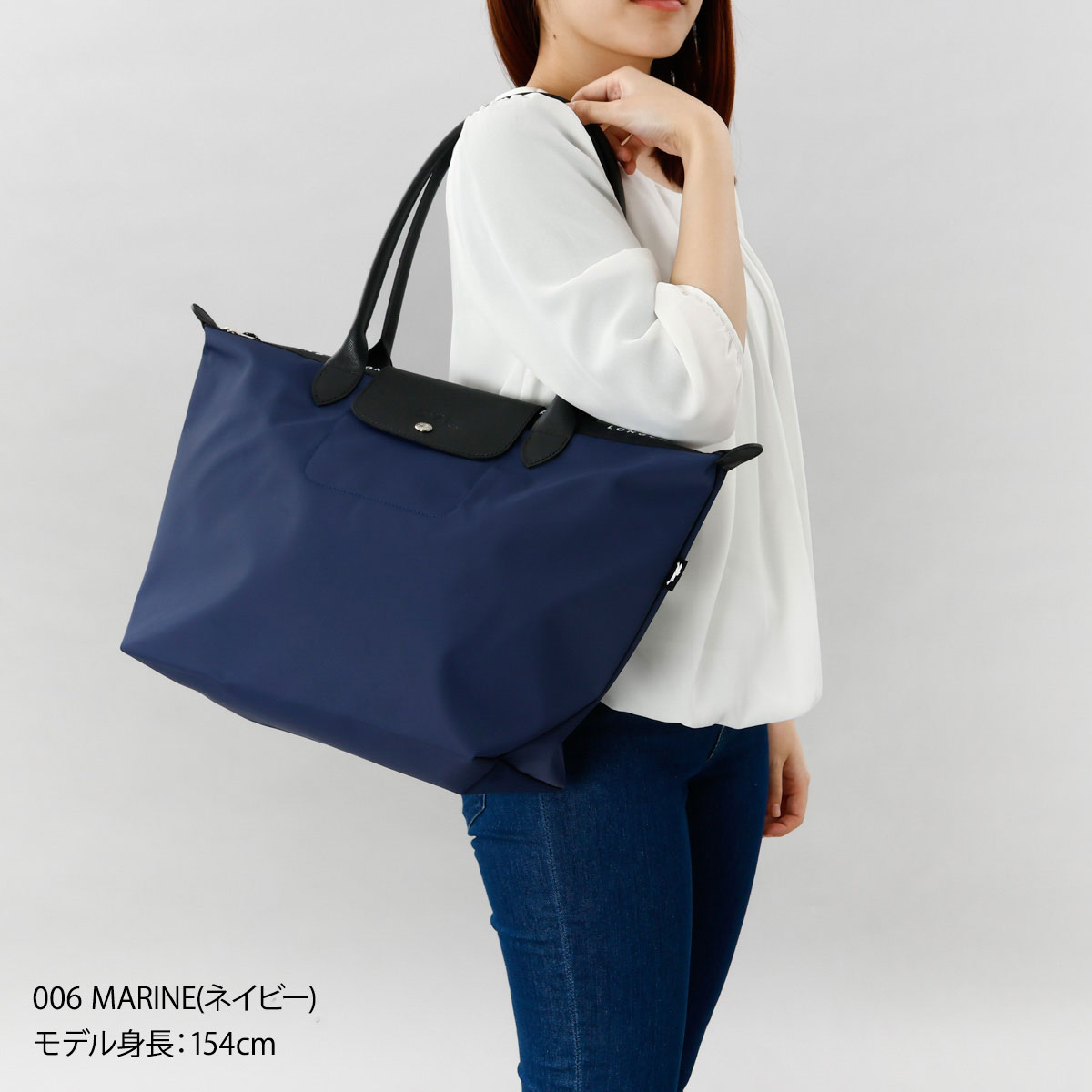 LONGCHAMP（ロンシャン） 並行輸入 アウトレット トートバッグ Lサイズ