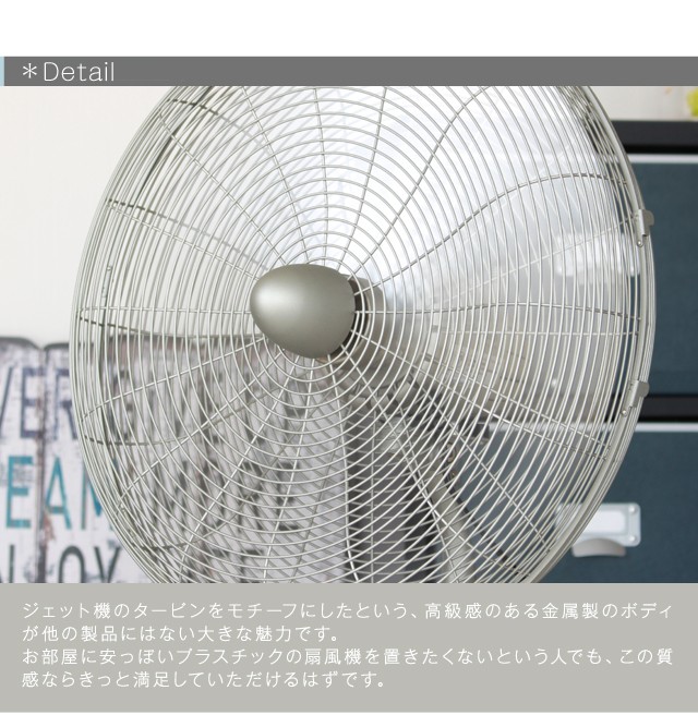 チャーリースイングファンスタンド/Charly fan スタドラーフォーム