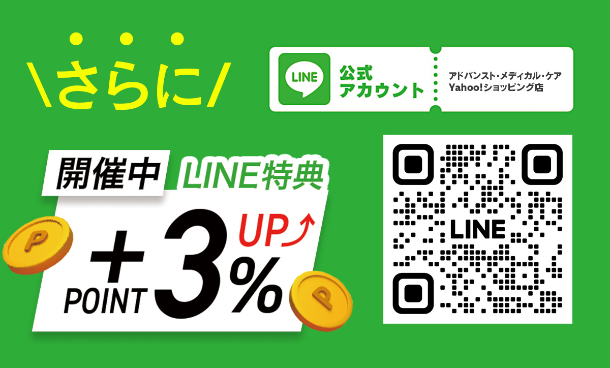 アドバンストメディカルケア コスメ 育毛 サプリ - Yahoo!ショッピング