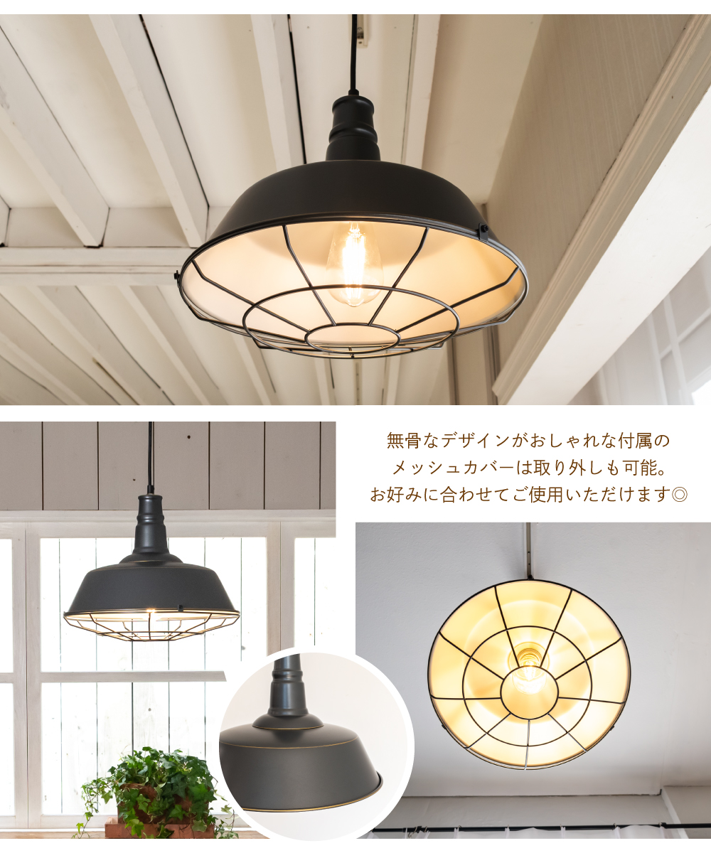 キシマ（KISHIMA） ペンダントライト インダストリアル 照明 おしゃれ