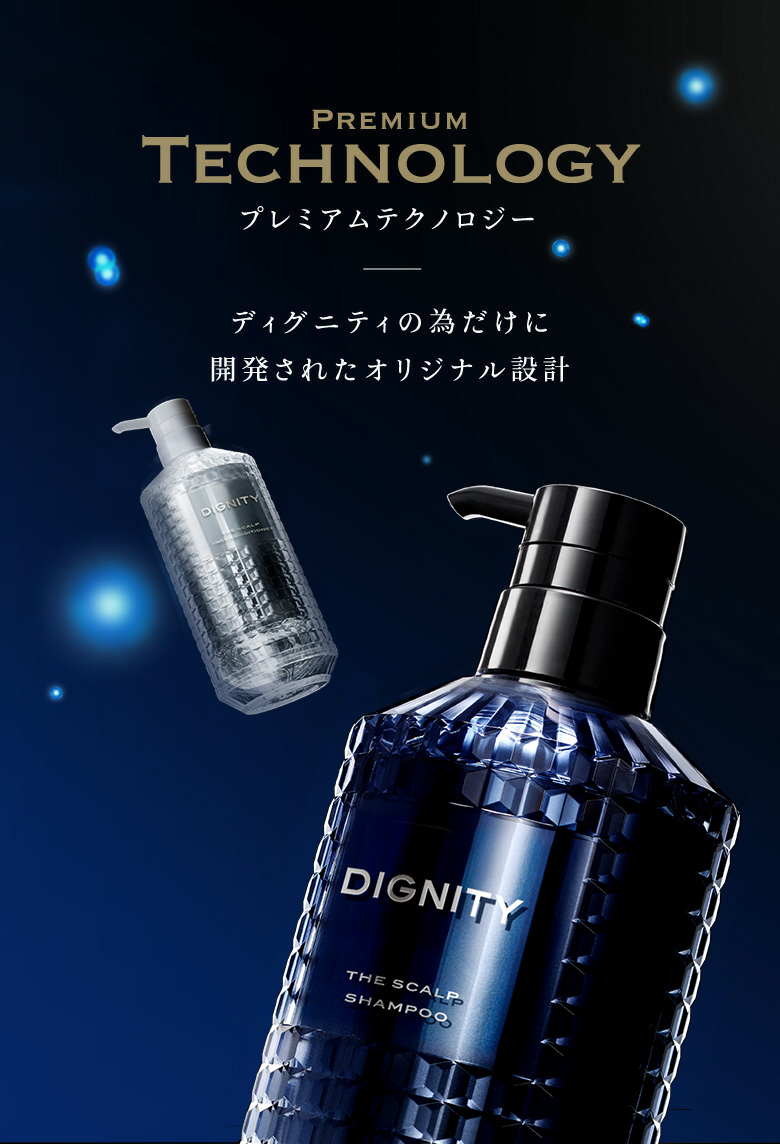 スカルプD ディグニティ プレミアム シャンプー + パック