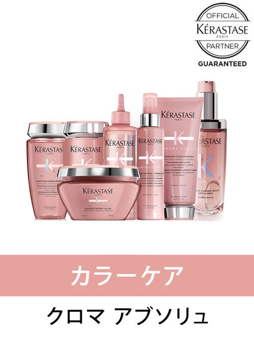 ケラスターゼ（KERASTASE PARIS） ST ラック ノワール 226g