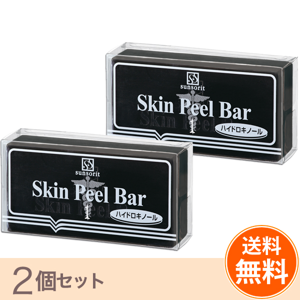 サンソリット スキンピールバー ハイドロキノール 黒 2個セット