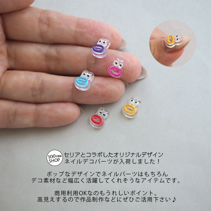 BLAZE 8個入り 封入 パーツ ネイルパーツ コミカル フェイス 顔