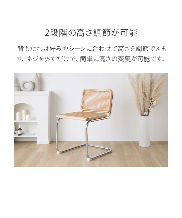 MODERN DECO（モダンデコ） ラタンチェア 2脚セット チェア イス