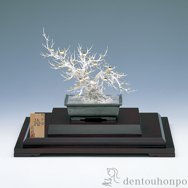 銀製 盆栽 梅 12号・500g ( 光則（銀工芸） 木札名入れ有料 高級
