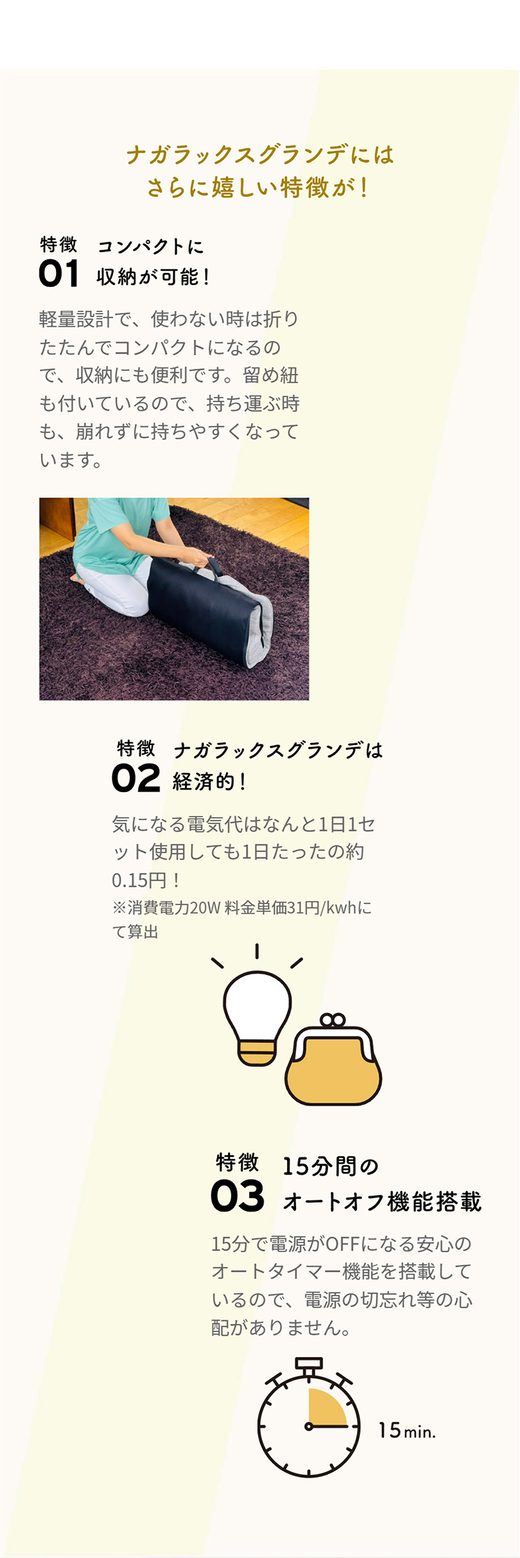 アテックス（ATEX） ナガラックスグランデ 寝るだけ マッサージ