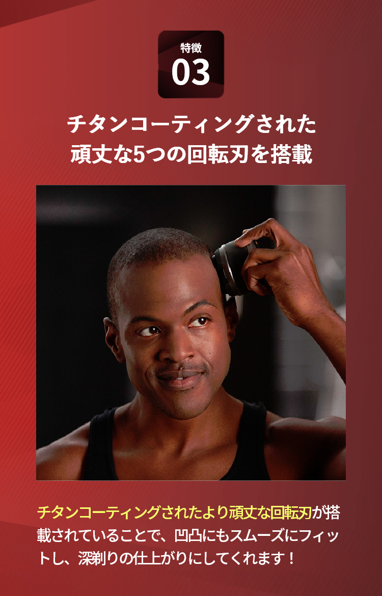 サムライシェーブ メンズ シェーバー 坊主頭 充電式 後頭部 無精ひげ