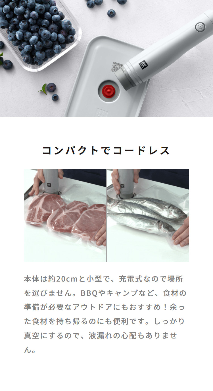 ZWILLING J.A. HENCKELS ツヴィリング ポータブル真空保存機スペシャル