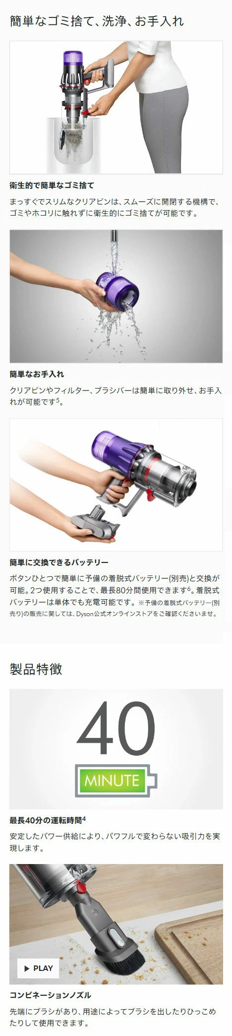 Dyson（ダイソン） 掃除機 コードレス掃除機 Dyson Digital Slim