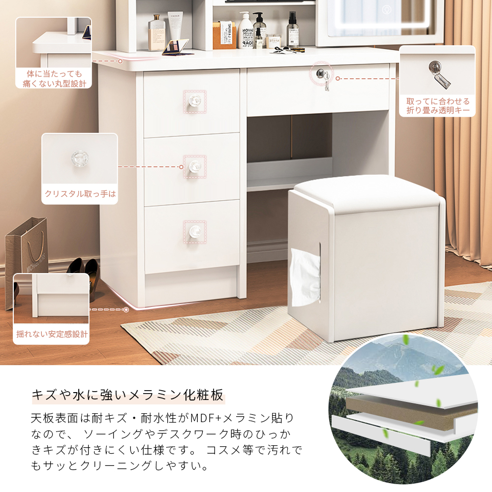 新作ドレッサー 化粧台 スライド 大鏡面 3色変換LEDライトミラー 大