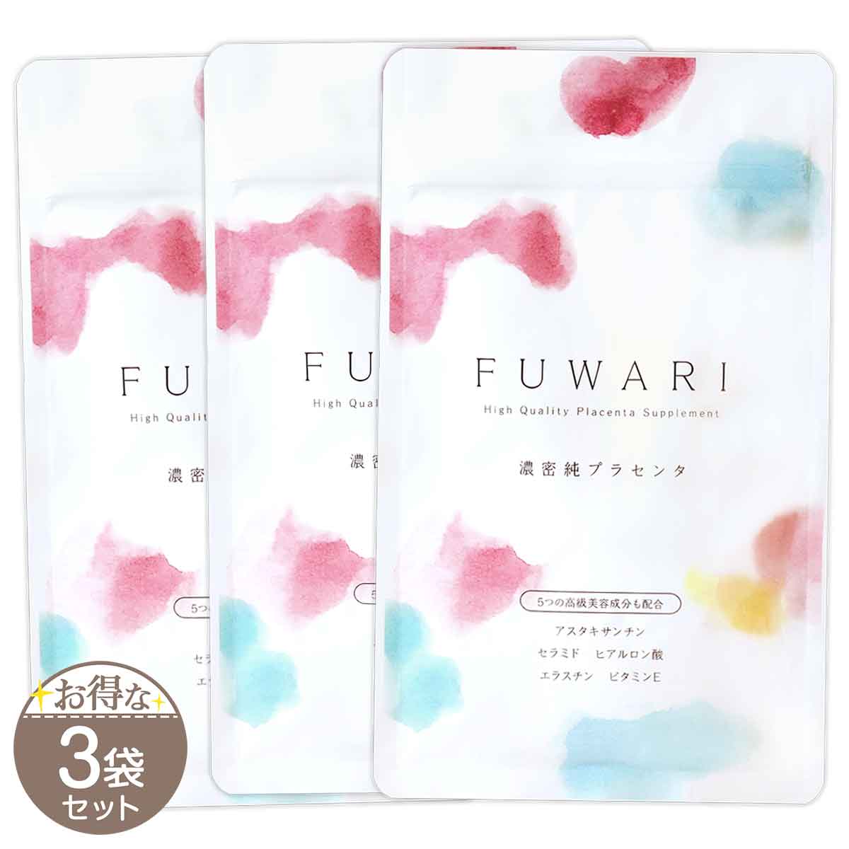 3袋セット 】 すっぽん小町 約1ヵ月分 ( 350mg × 62粒 ) 生活総合