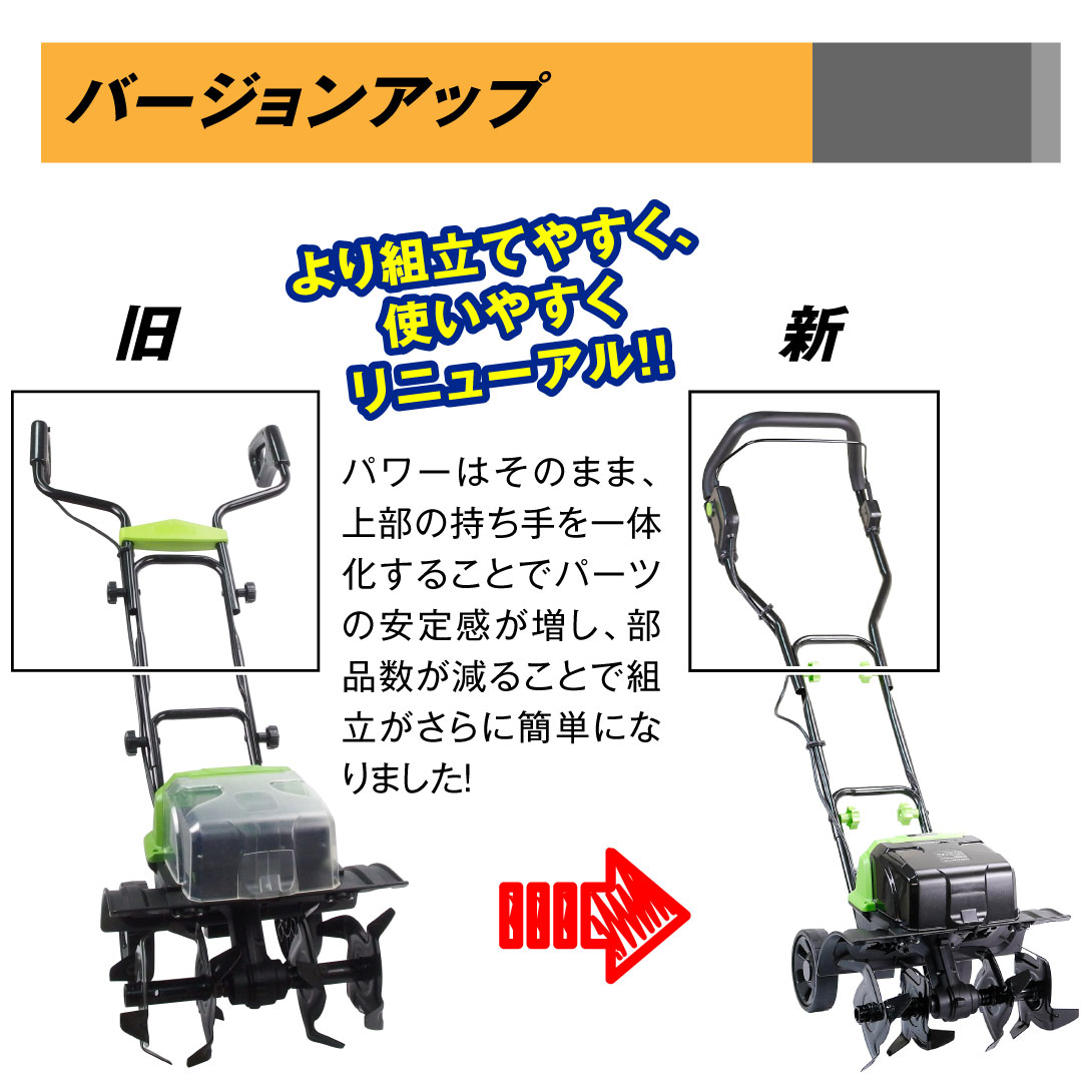 Kmaster 耕運機 耕うん機 家庭用 充電式 36V ハイパワー 耕耘機 1台