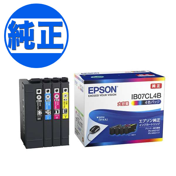 エプソン（EPSON） 最大P19％☆爆買WEEK EPSON 純正インク IB07 インク