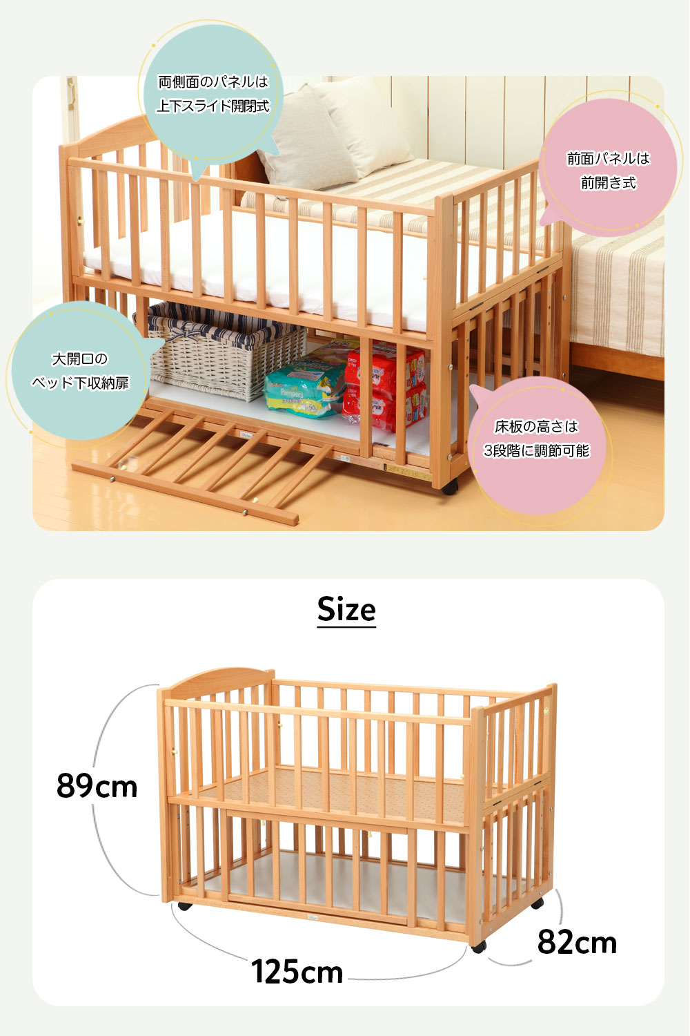 カトージ（KATOJI） ベビーベッド 日本製 スリーオープンミニベビー