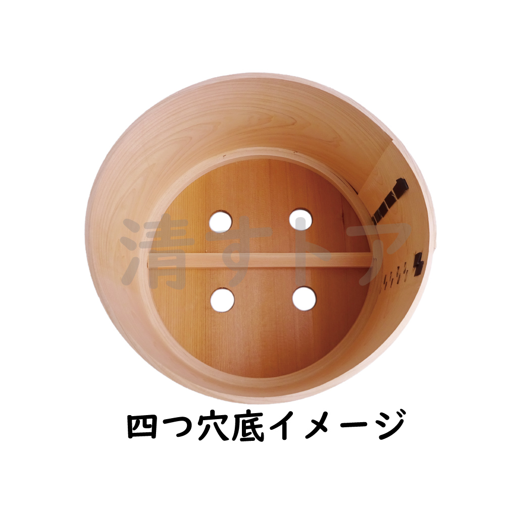 せいろ 蒸籠 甑 こしき クルワ せいろず付 国産 30cm×17cm 和せいろ 深