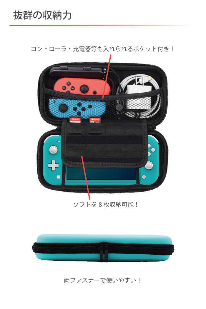 Switchライト充電器、収納ケース、ソフト2本、付き-Switch Lite 本体