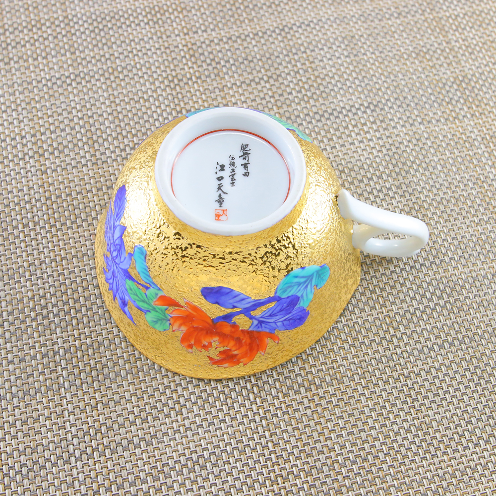 ティーカップ 有田焼 古伊万里 伝統工芸士 江口天童作 金彩菊絵