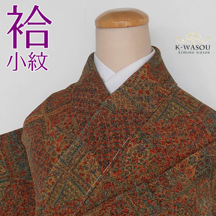 小紋 更紗」リサイクル 小紋袷 染め小紋 着物 正絹 友禅染 小紋 身丈