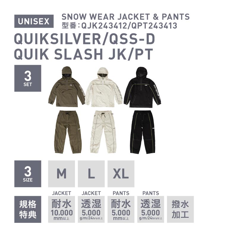 スノーボードウェア メンズ 上下セット セットアップ スキーウェア