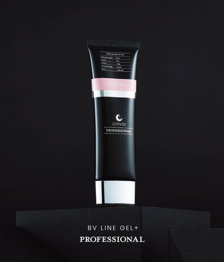 バストケアジェル cellnote. BV LINE GEL+ PRO 100g ボルフィリン 高