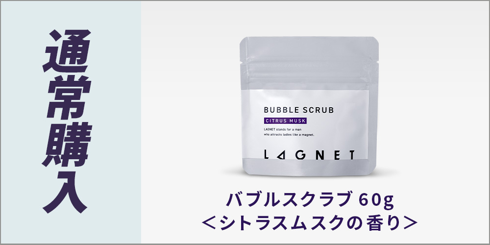 正規取扱店 メンズ 練り香水 LAGNET ソリッドパフューム 10g ムスクの