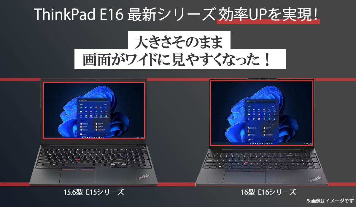 Lenovo（レノボ） ntc 【公式・直販】ノートパソコン Lenovo ThinkPad