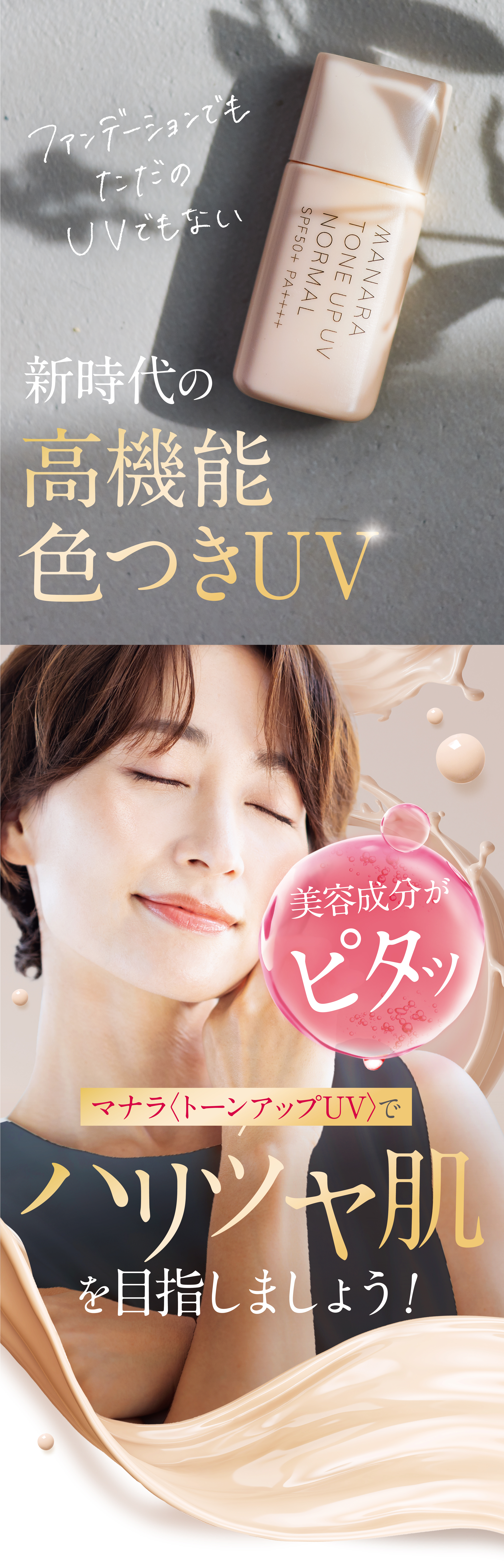 マナラ公式 / プレミアムクリーム 30g MANARA 爆買 : マナラ公式