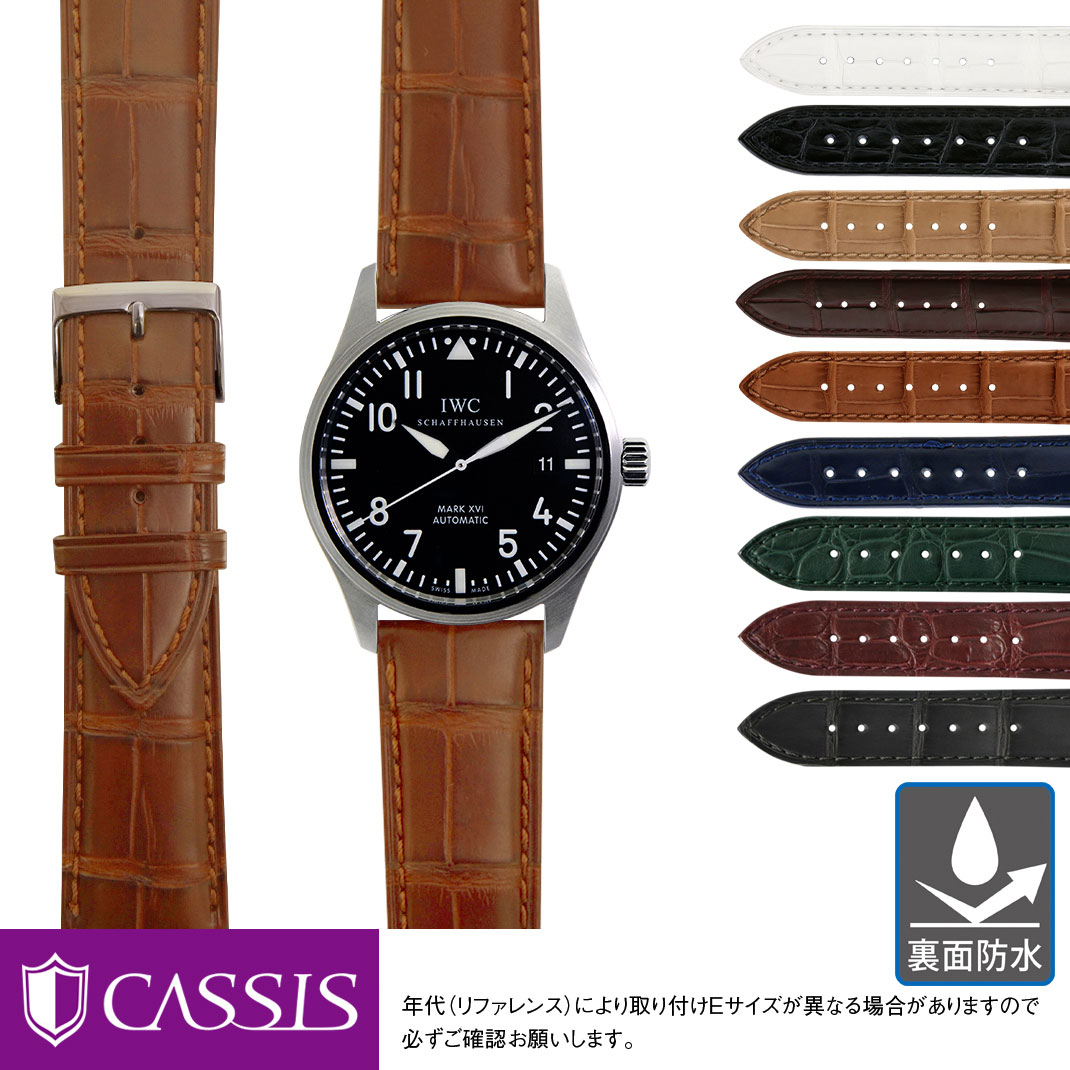 CASSIS（カシス） IWC マーク 用 裏面防水 MARK にぴったり ADONARA C