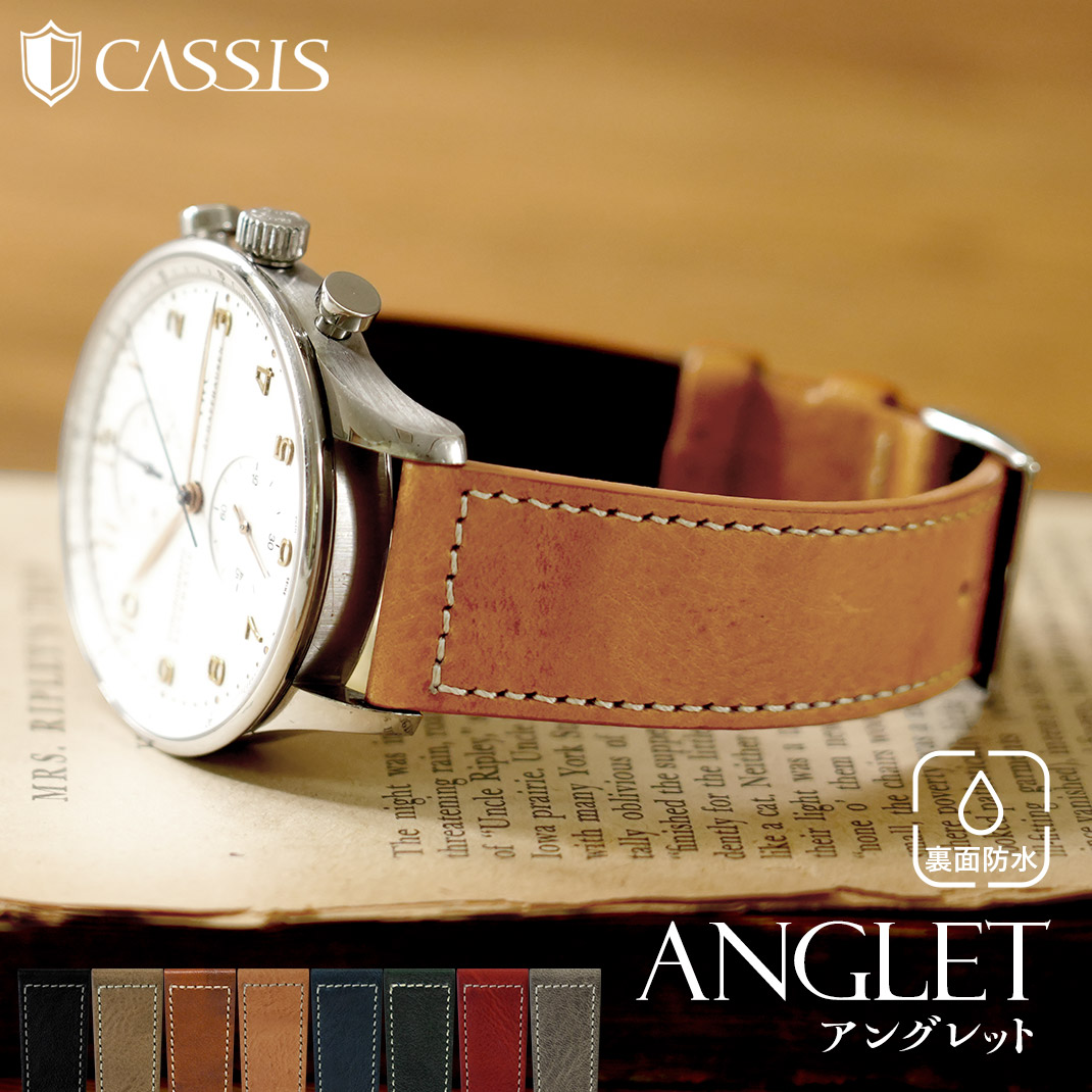 CASSIS（カシス） 腕時計ベルト バンド トスカーナレザー カーフ