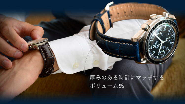 MORELLATO（モレラート） 腕時計ベルト バンド カーフレザー 本革