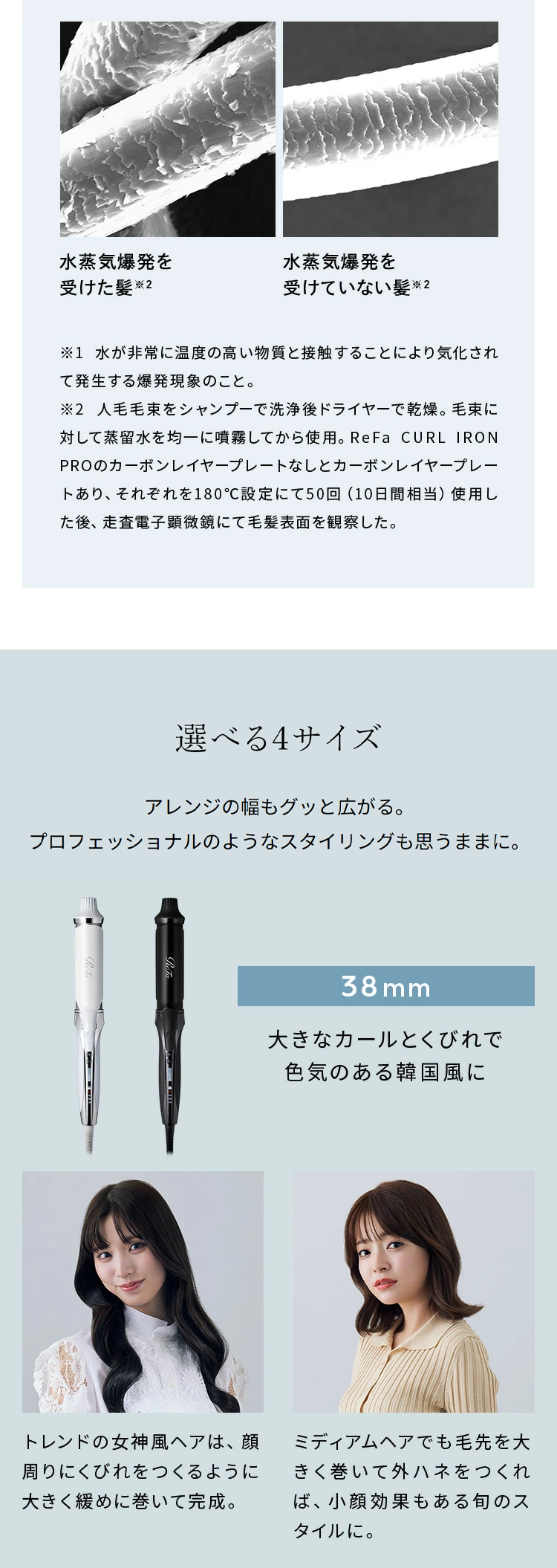 ReFa（リファ） 【LINEお友だち登録でクーポンプレゼント！】リファ