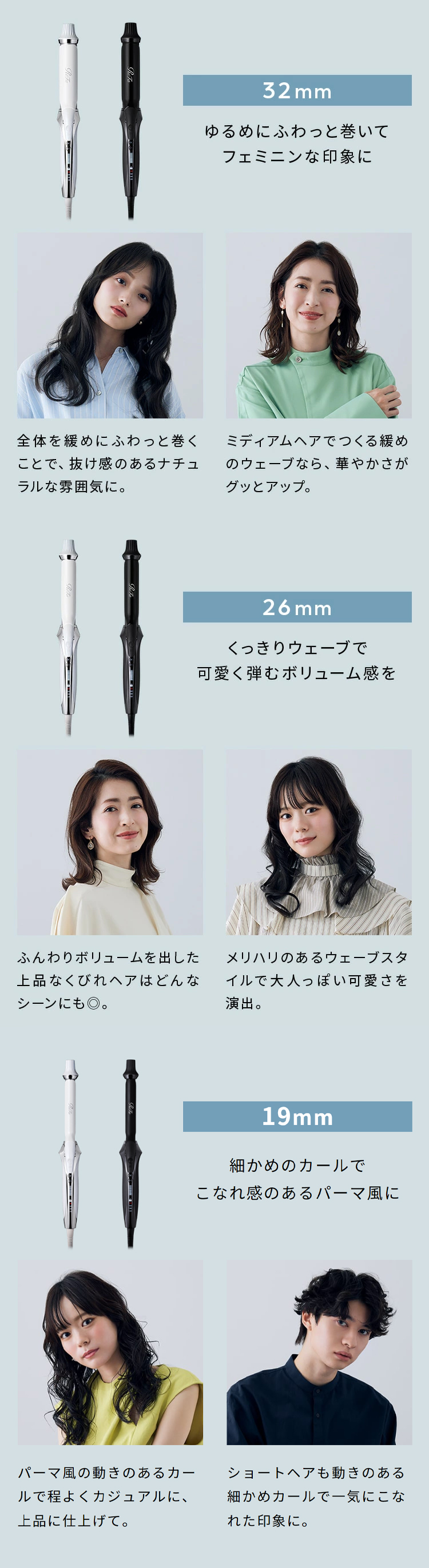 ReFa（リファ） 【LINEお友だち登録でクーポンプレゼント！】リファ