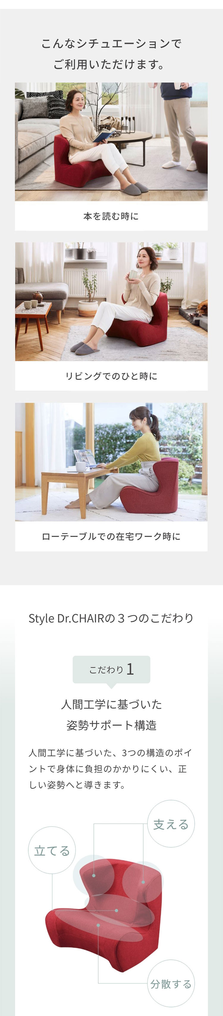 Style（スタイル） ○ポイント10倍！○ MTG公式ストア ドクター チェア