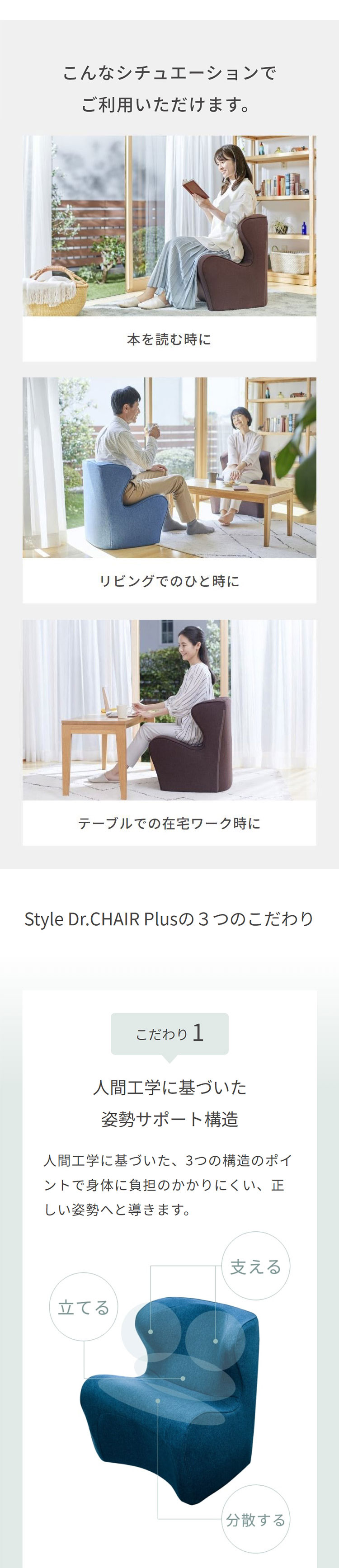 Style（スタイル） ○ポイント10倍！○ ドクターチェア プラス Style