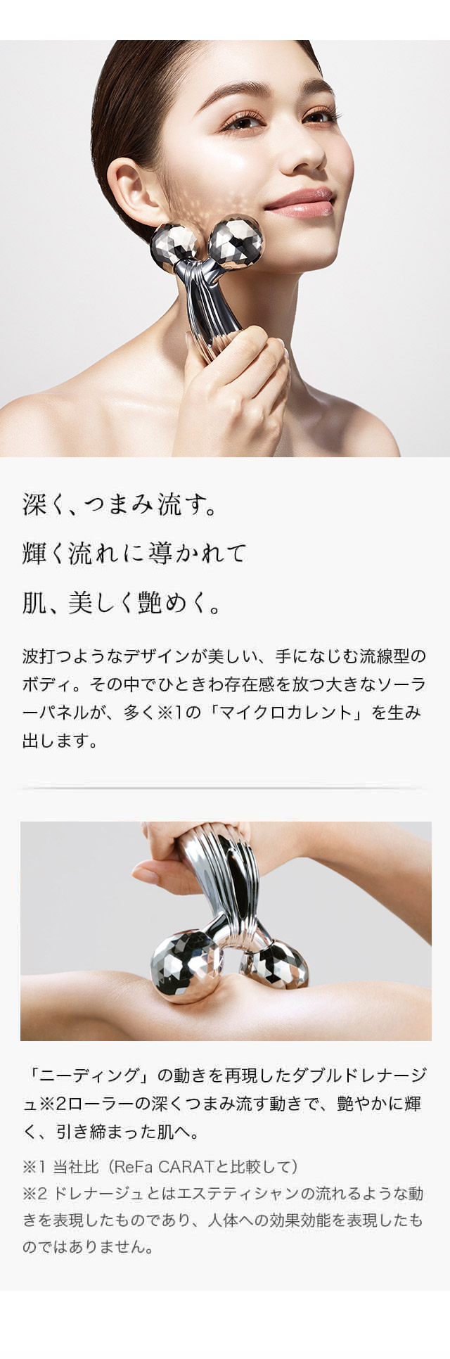 ReFa（リファ） ○公式ストア○ リファカラットレイ 公式 美顔器