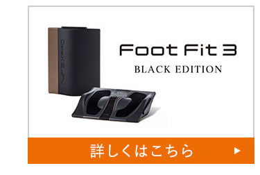 MTGYahoo!ショッピング店 - Foot Fit 3 series｜Yahoo!ショッピング